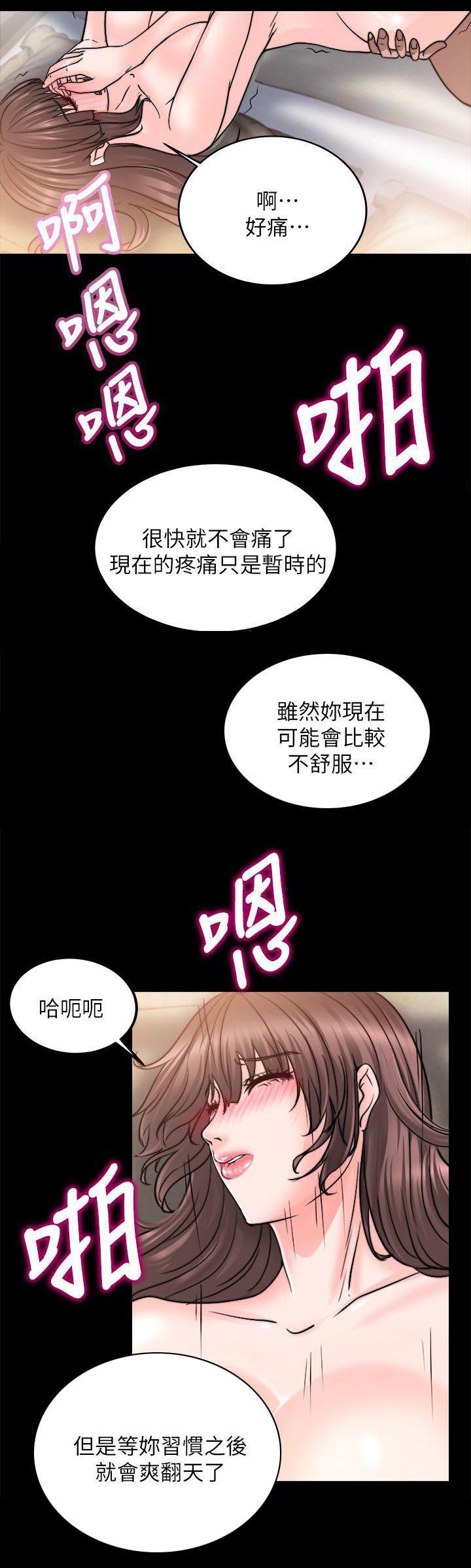 副车韩漫全集-28_想要的无删减无遮挡章节图片 