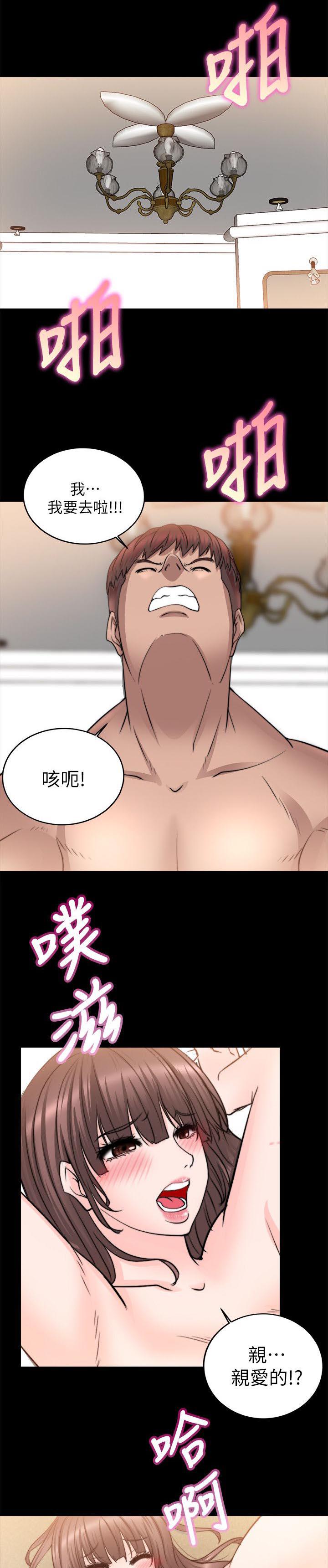 副车韩漫全集-28_想要的无删减无遮挡章节图片 