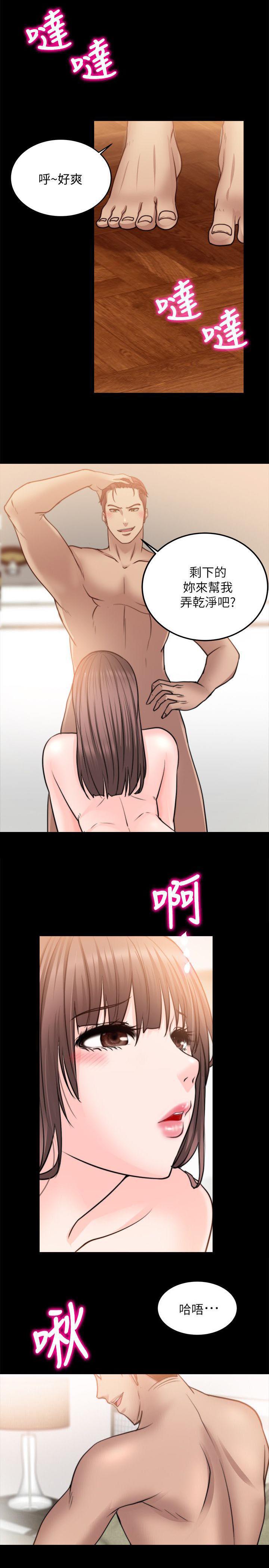 副车韩漫全集-28_想要的无删减无遮挡章节图片 