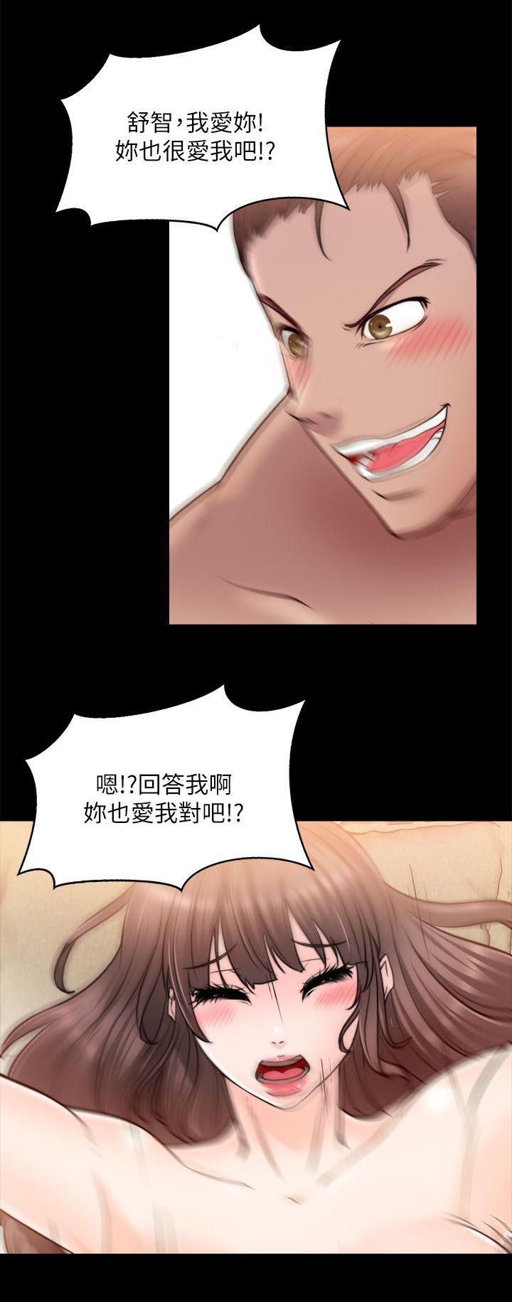 副车韩漫全集-29_我只在乎你一个无删减无遮挡章节图片 