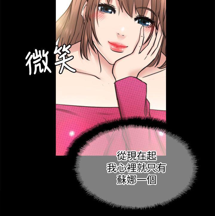 副车韩漫全集-29_我只在乎你一个无删减无遮挡章节图片 