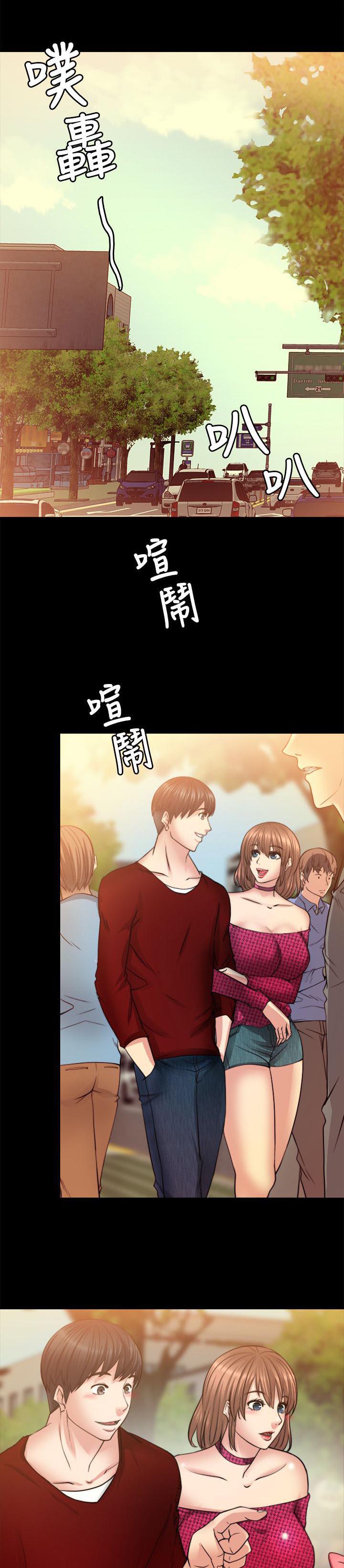副车韩漫全集-29_我只在乎你一个无删减无遮挡章节图片 