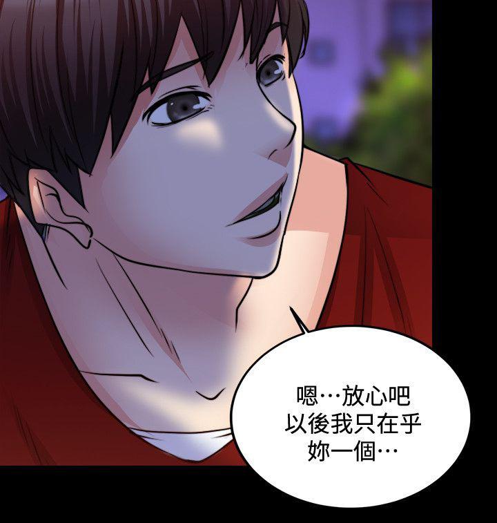 副车韩漫全集-29_我只在乎你一个无删减无遮挡章节图片 