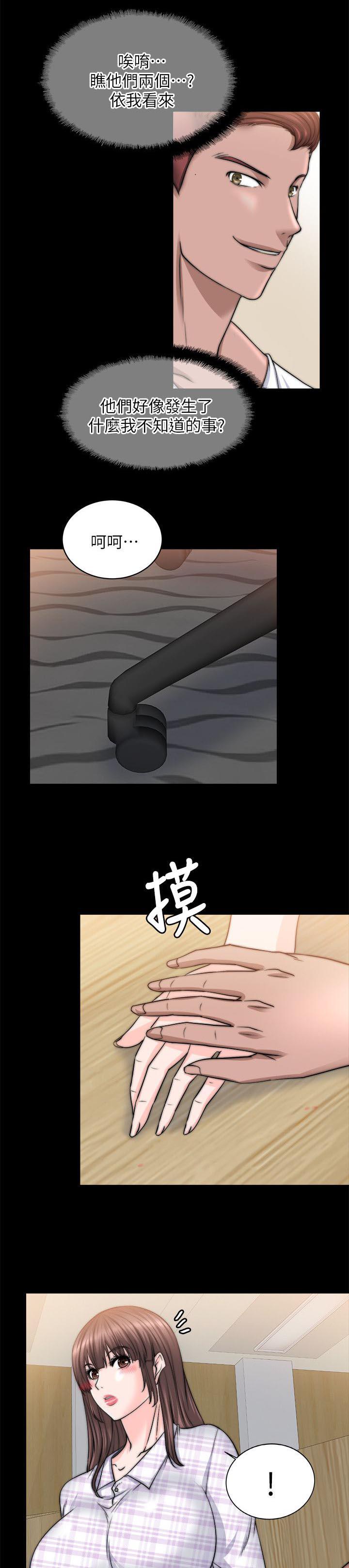 副车韩漫全集-32_兴致来了无删减无遮挡章节图片 