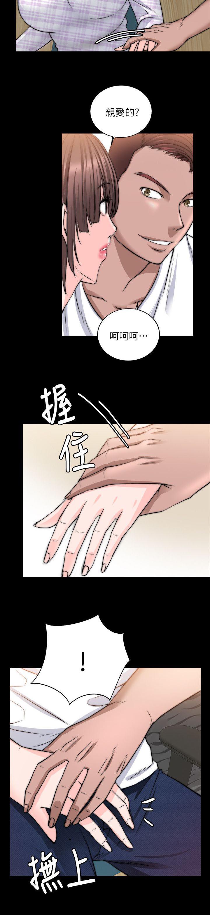 副车韩漫全集-32_兴致来了无删减无遮挡章节图片 