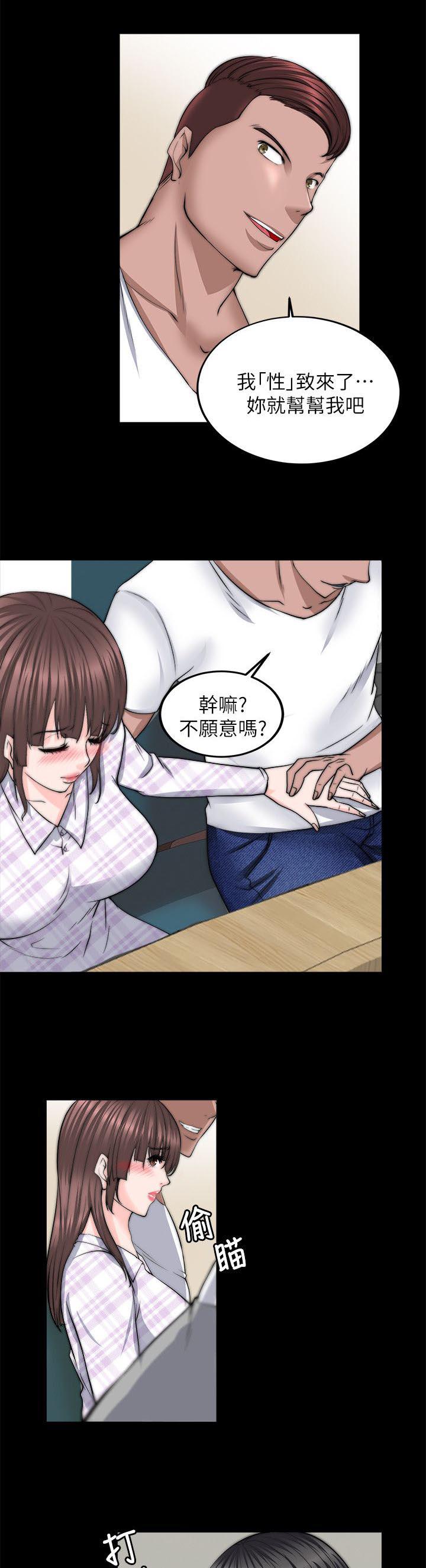 副车韩漫全集-32_兴致来了无删减无遮挡章节图片 