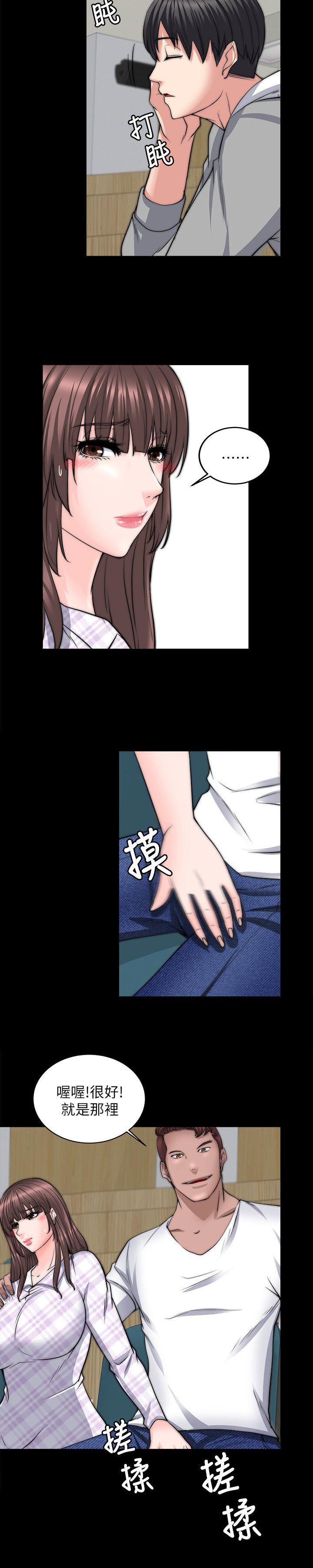 副车韩漫全集-32_兴致来了无删减无遮挡章节图片 