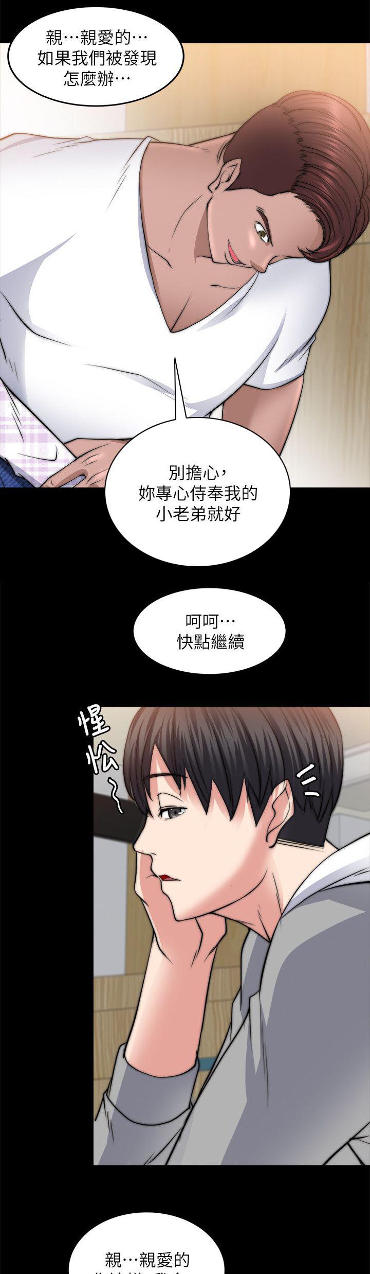 副车韩漫全集-32_兴致来了无删减无遮挡章节图片 