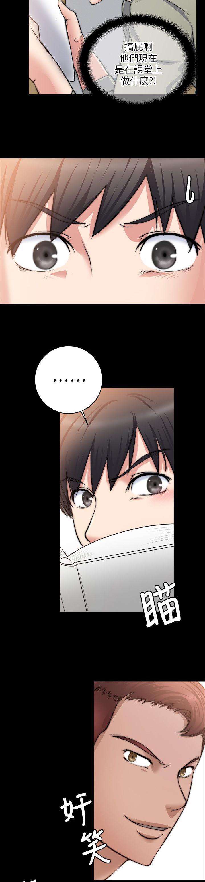 副车韩漫全集-32_兴致来了无删减无遮挡章节图片 