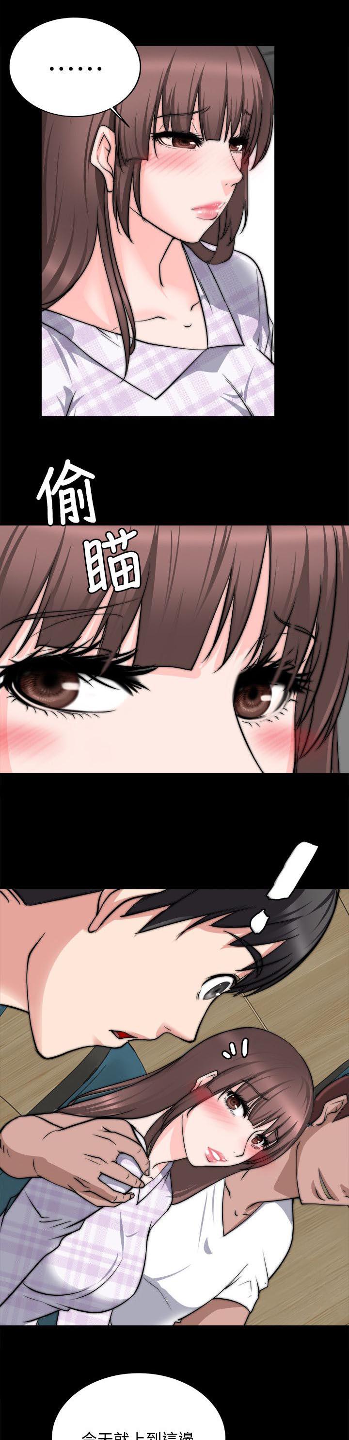 副车韩漫全集-33_窥见无删减无遮挡章节图片 