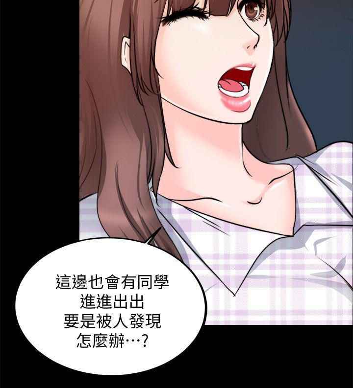 副车韩漫全集-33_窥见无删减无遮挡章节图片 