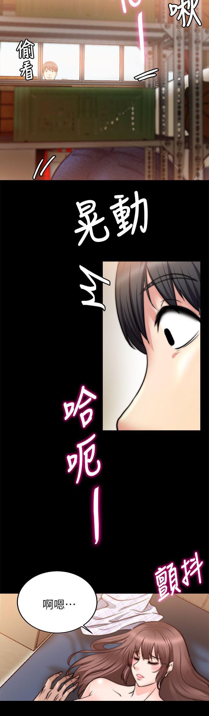 副车韩漫全集-33_窥见无删减无遮挡章节图片 
