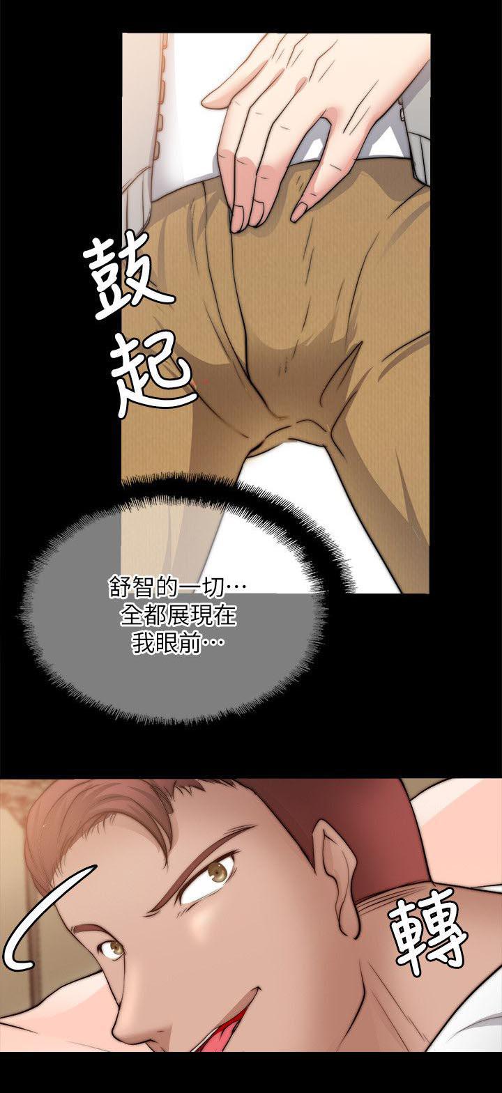 副车韩漫全集-33_窥见无删减无遮挡章节图片 