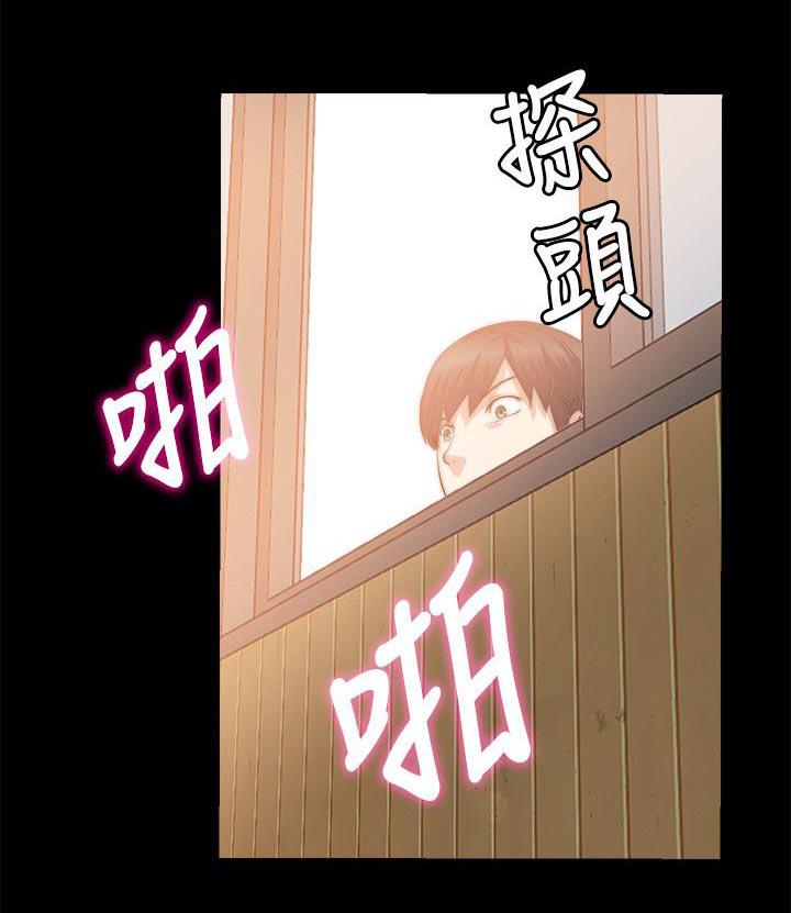 副车韩漫全集-33_窥见无删减无遮挡章节图片 