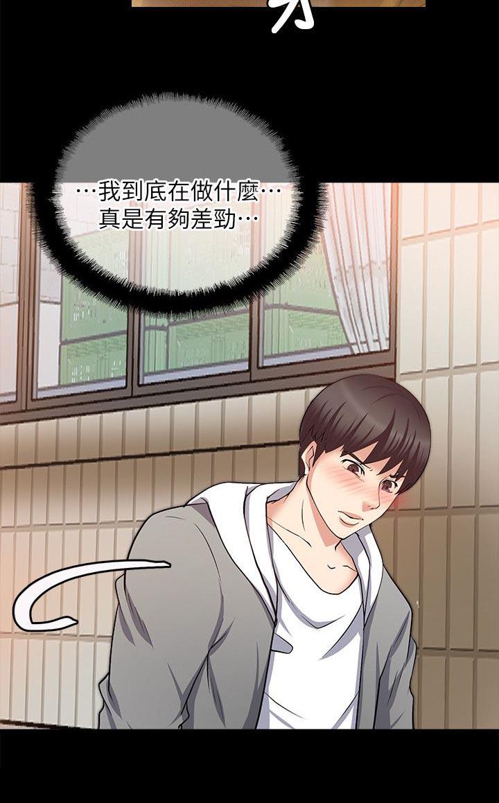 副车韩漫全集-34_已经发现了无删减无遮挡章节图片 