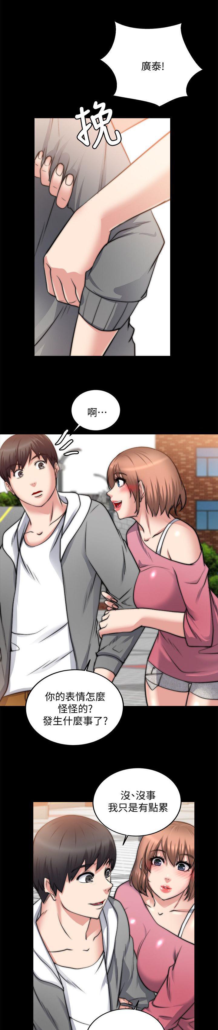 副车韩漫全集-34_已经发现了无删减无遮挡章节图片 