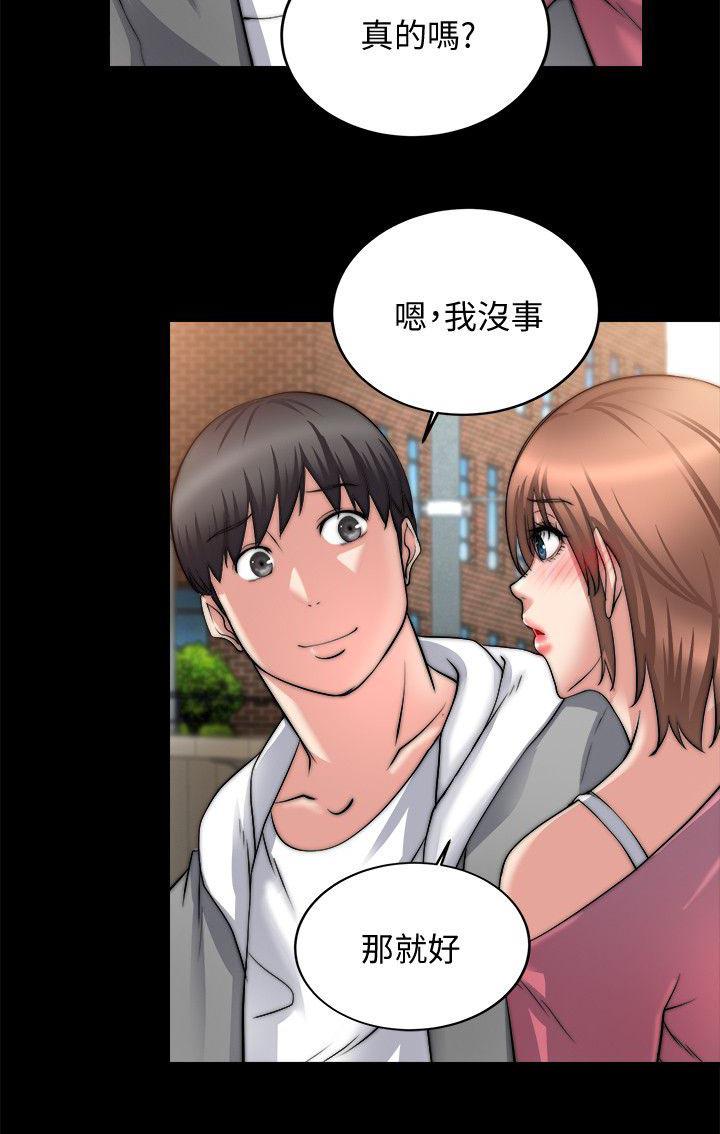 副车韩漫全集-34_已经发现了无删减无遮挡章节图片 