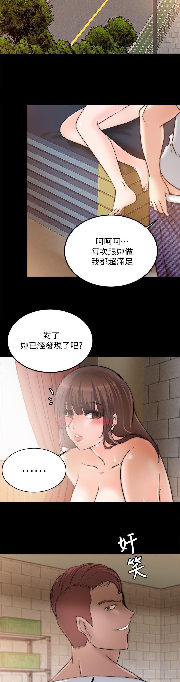 副车韩漫全集-34_已经发现了无删减无遮挡章节图片 
