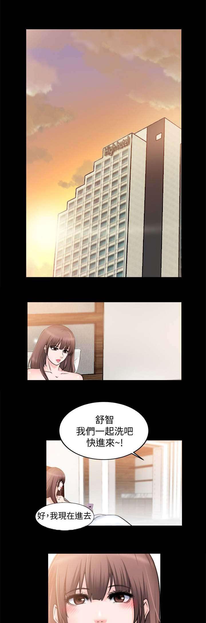 副车韩漫全集-35_参观房间无删减无遮挡章节图片 