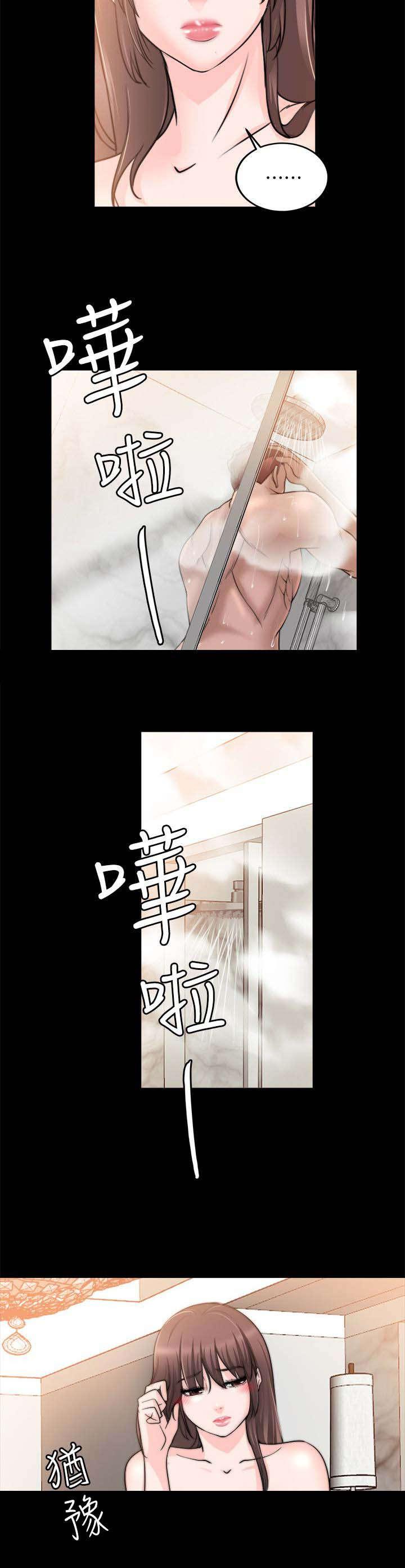 副车韩漫全集-35_参观房间无删减无遮挡章节图片 