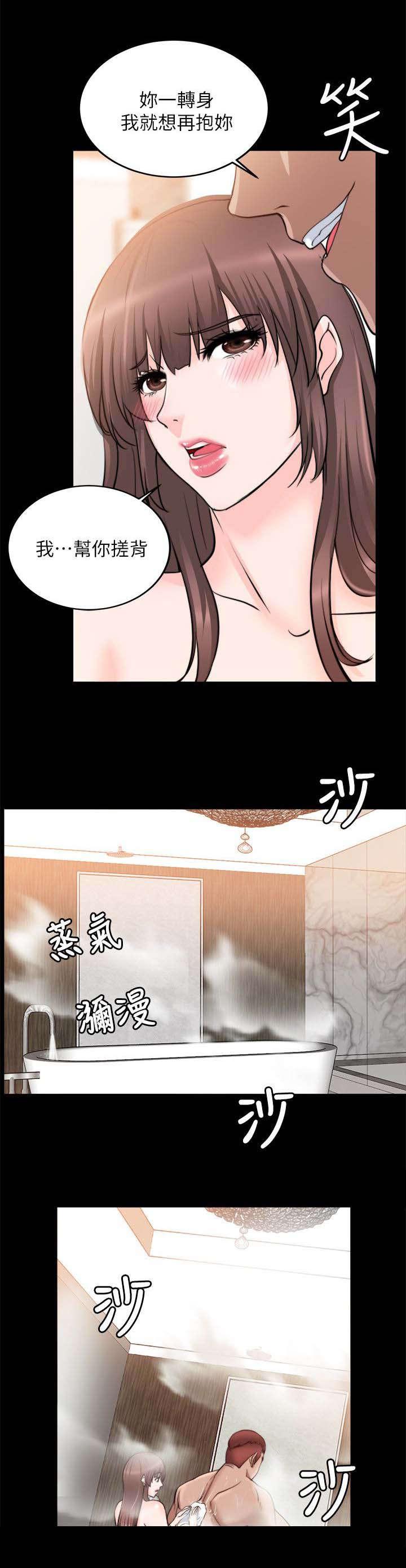 副车韩漫全集-35_参观房间无删减无遮挡章节图片 
