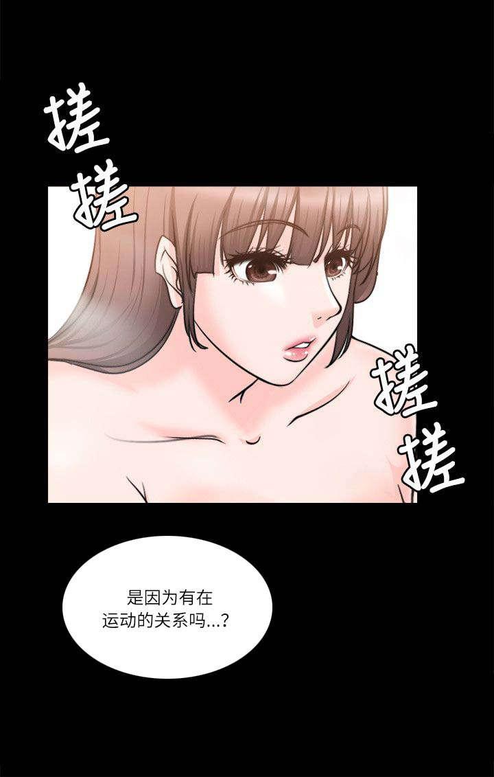 副车韩漫全集-35_参观房间无删减无遮挡章节图片 
