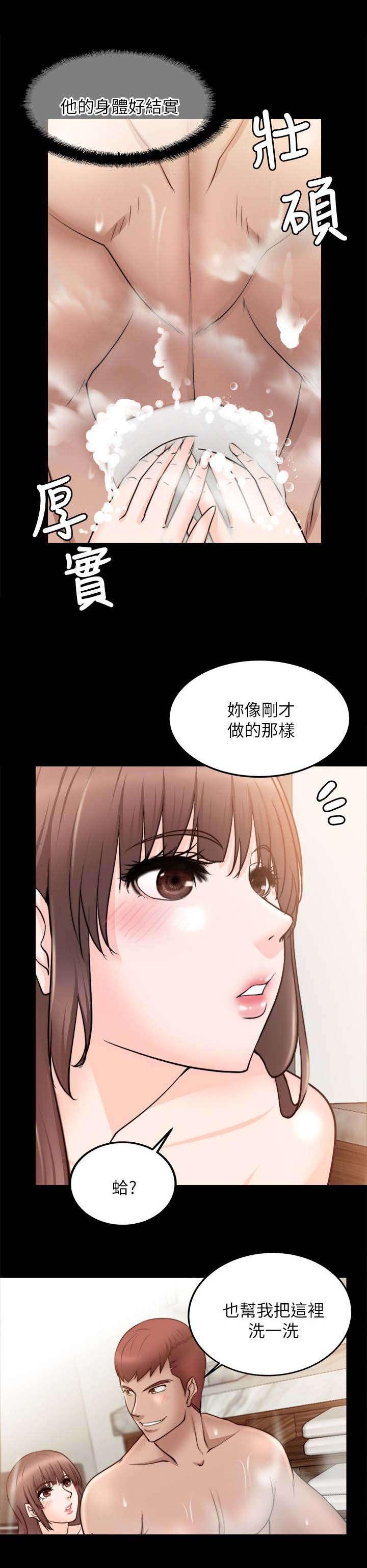副车韩漫全集-35_参观房间无删减无遮挡章节图片 