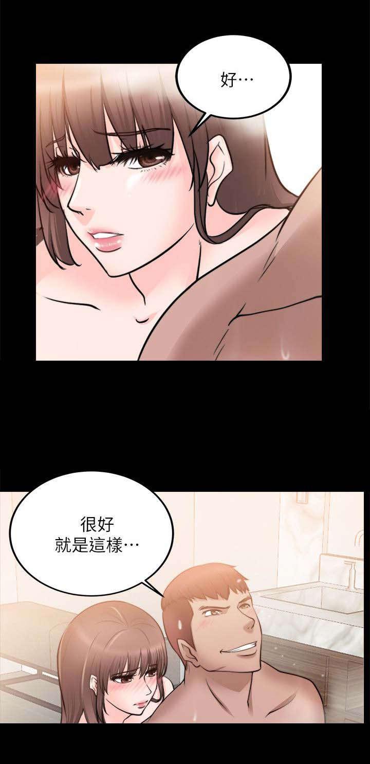 副车韩漫全集-35_参观房间无删减无遮挡章节图片 