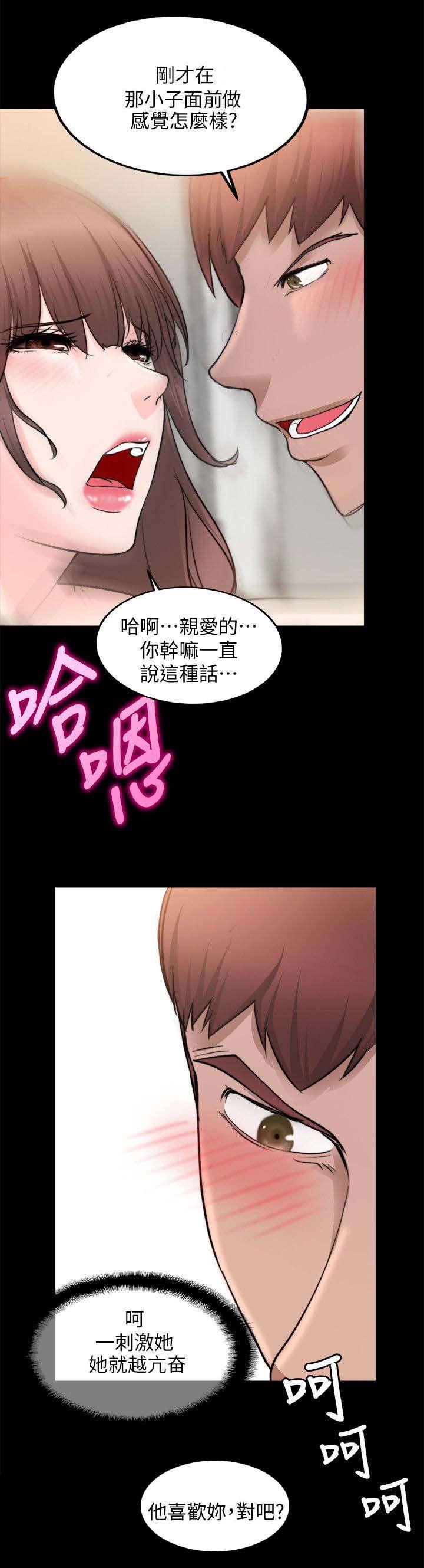 副车韩漫全集-35_参观房间无删减无遮挡章节图片 