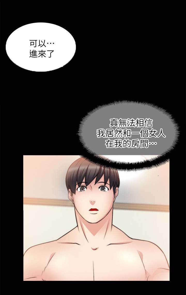 色漫画-37_无法相信全彩韩漫标签