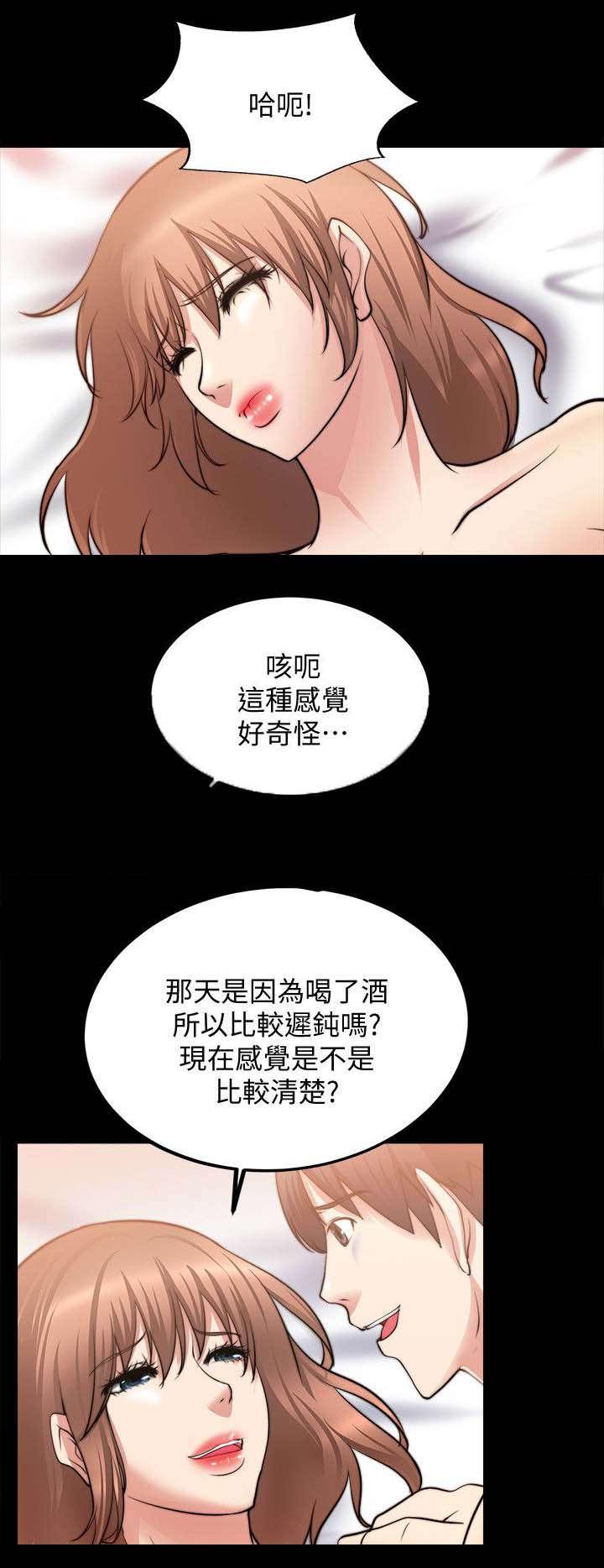 色漫画-37_无法相信全彩韩漫标签