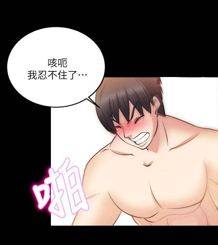副车韩漫全集-37_无法相信无删减无遮挡章节图片 