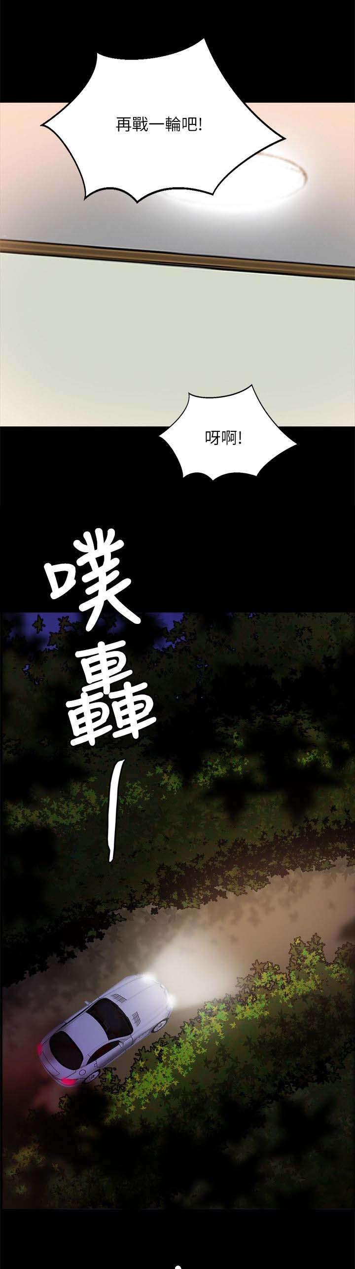 副车韩漫全集-37_无法相信无删减无遮挡章节图片 