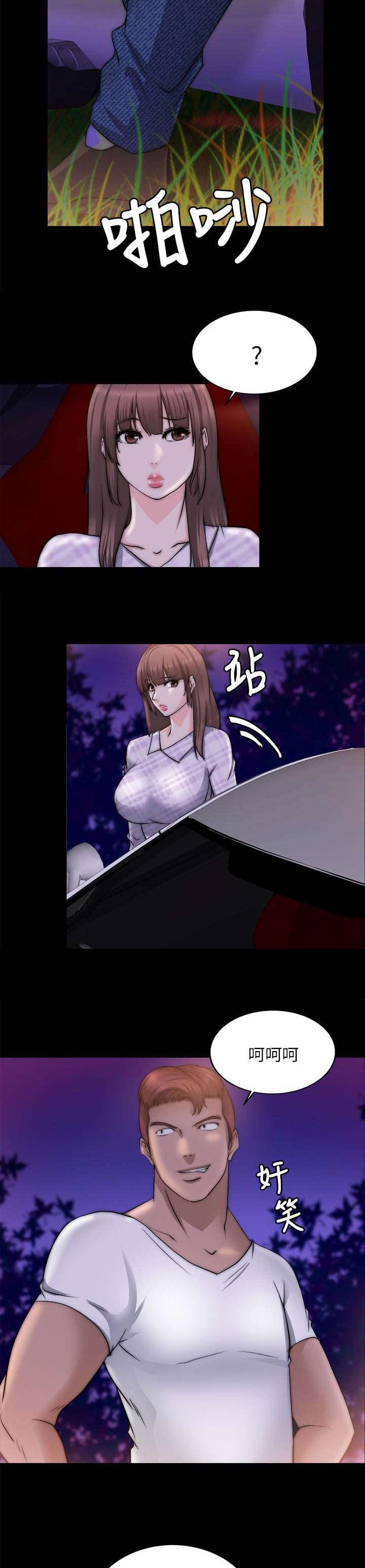 副车韩漫全集-37_无法相信无删减无遮挡章节图片 