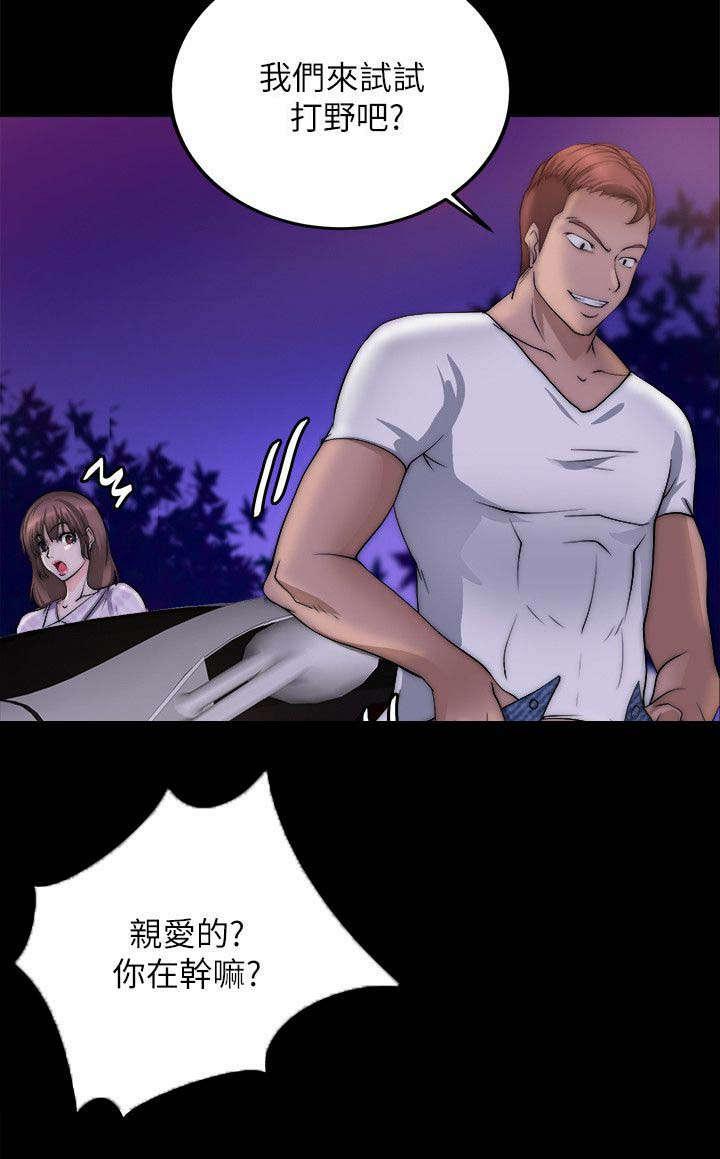 副车韩漫全集-37_无法相信无删减无遮挡章节图片 