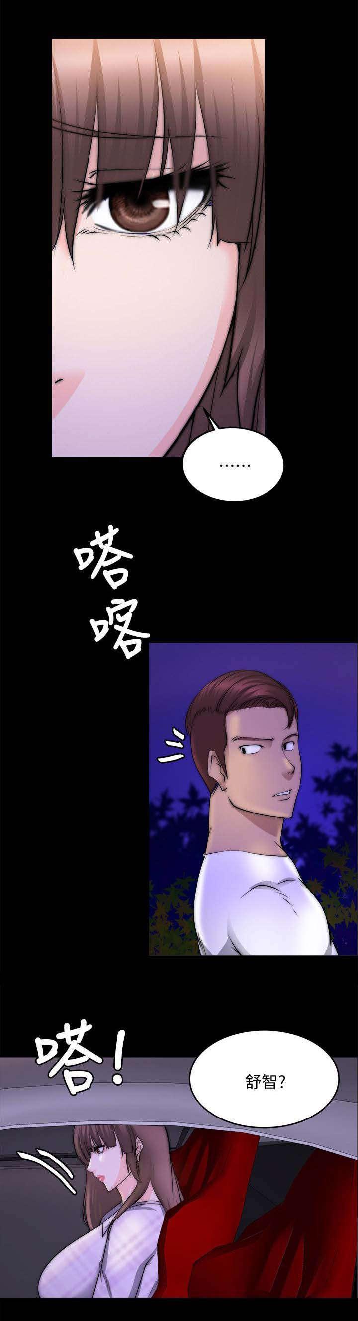 副车韩漫全集-37_无法相信无删减无遮挡章节图片 