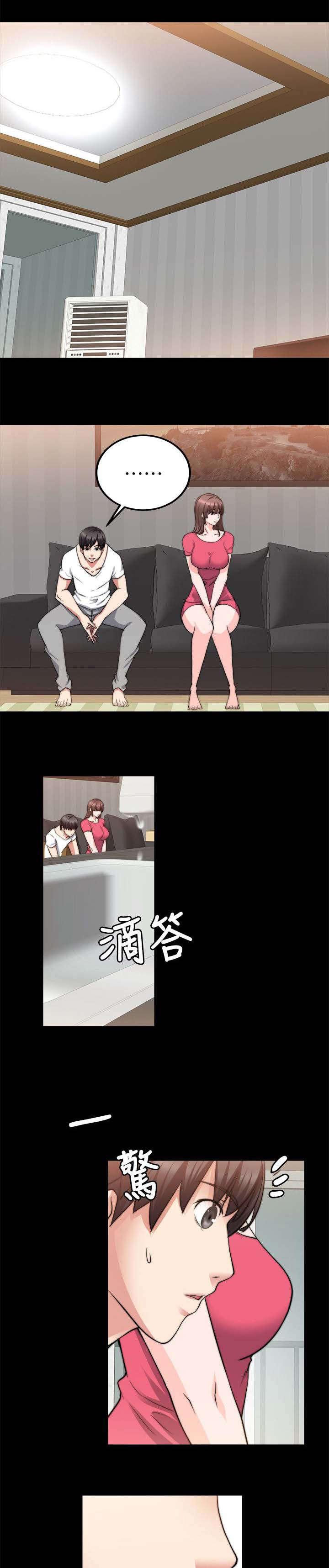 副车韩漫全集-40_对你的感情无删减无遮挡章节图片 