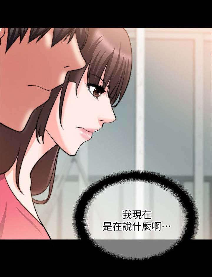 副车韩漫全集-40_对你的感情无删减无遮挡章节图片 
