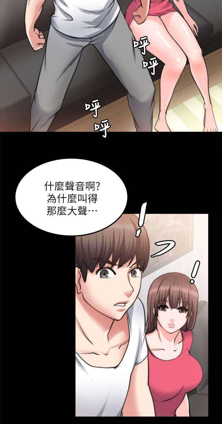 副车韩漫全集-40_对你的感情无删减无遮挡章节图片 