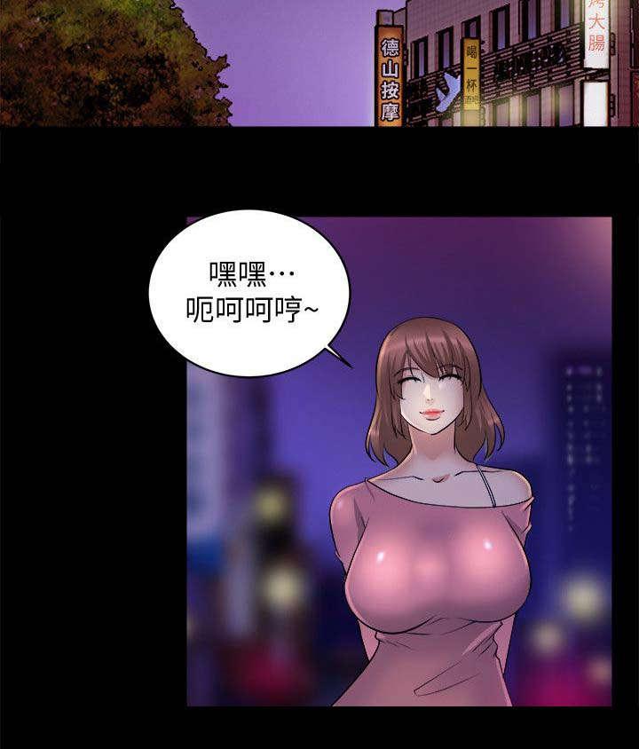 副车韩漫全集-41_前男友无删减无遮挡章节图片 
