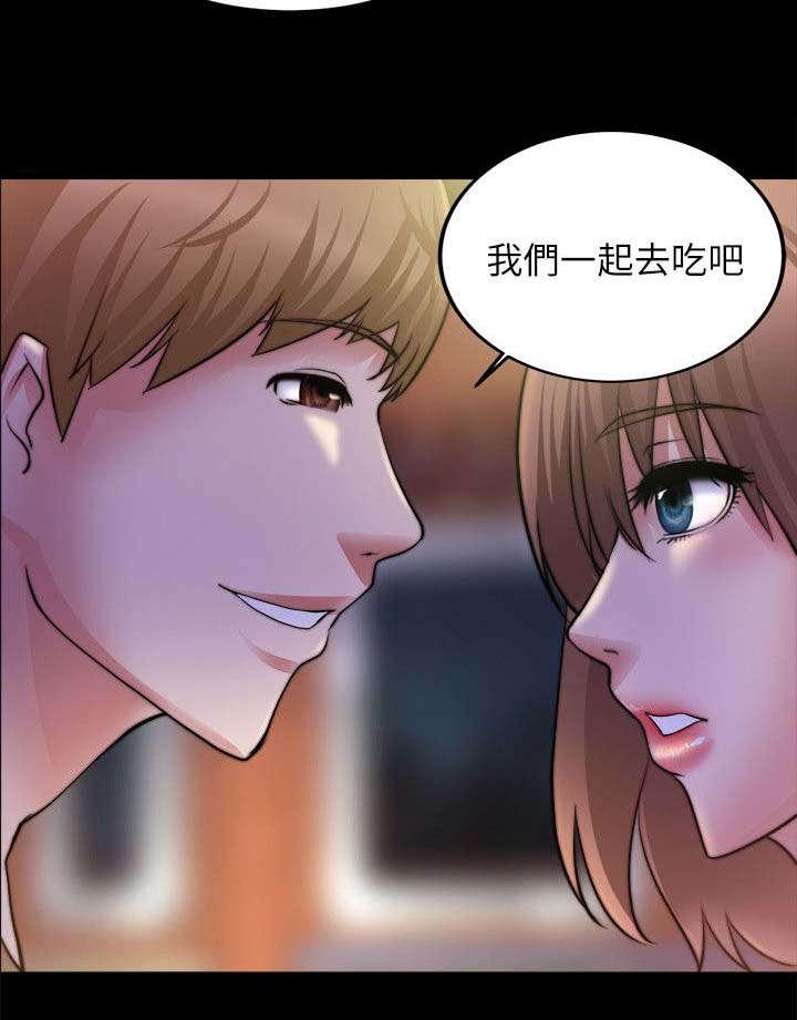 副车韩漫全集-41_前男友无删减无遮挡章节图片 