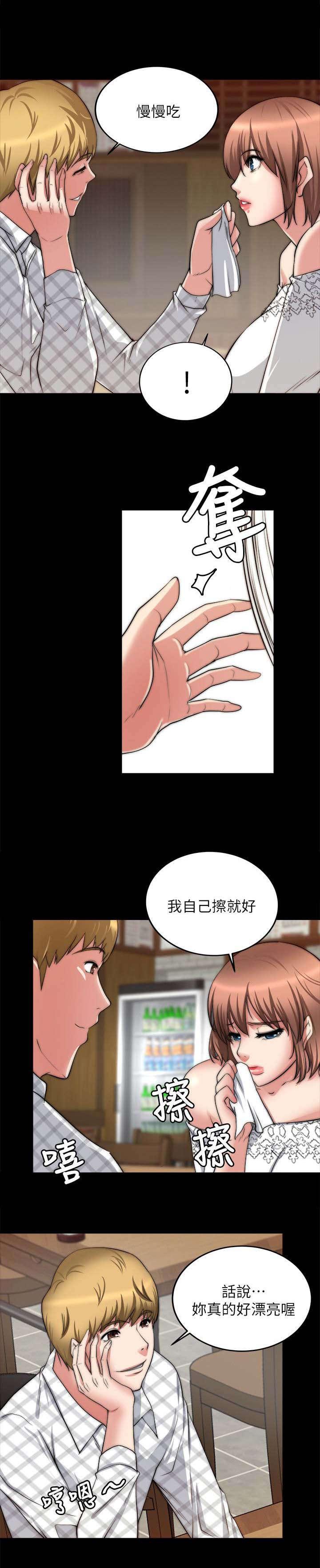 副车韩漫全集-42_抓奸无删减无遮挡章节图片 