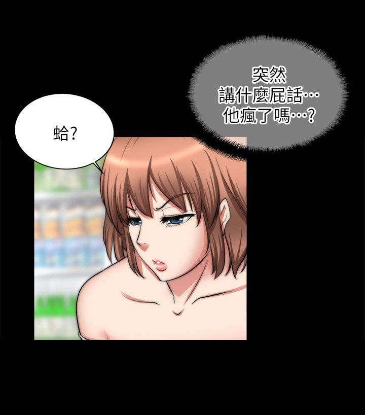 副车韩漫全集-42_抓奸无删减无遮挡章节图片 