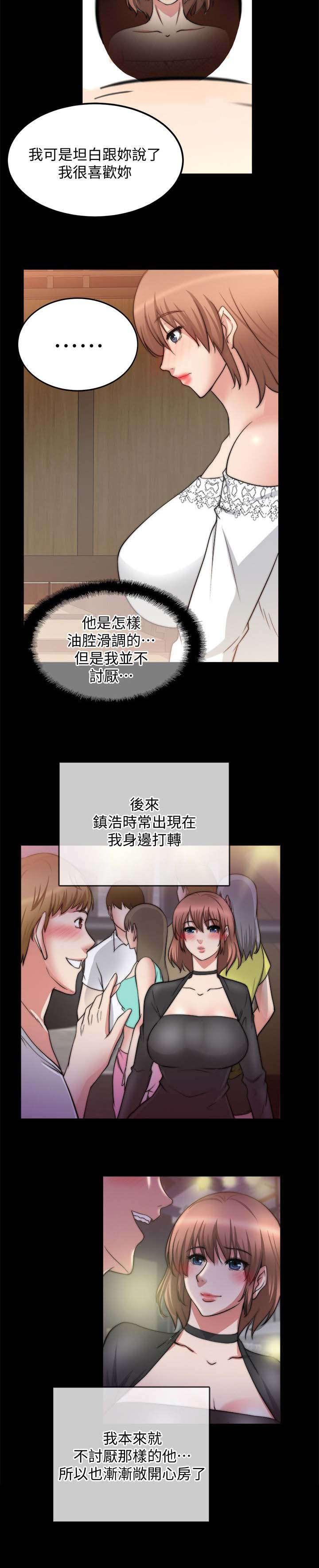 副车韩漫全集-42_抓奸无删减无遮挡章节图片 
