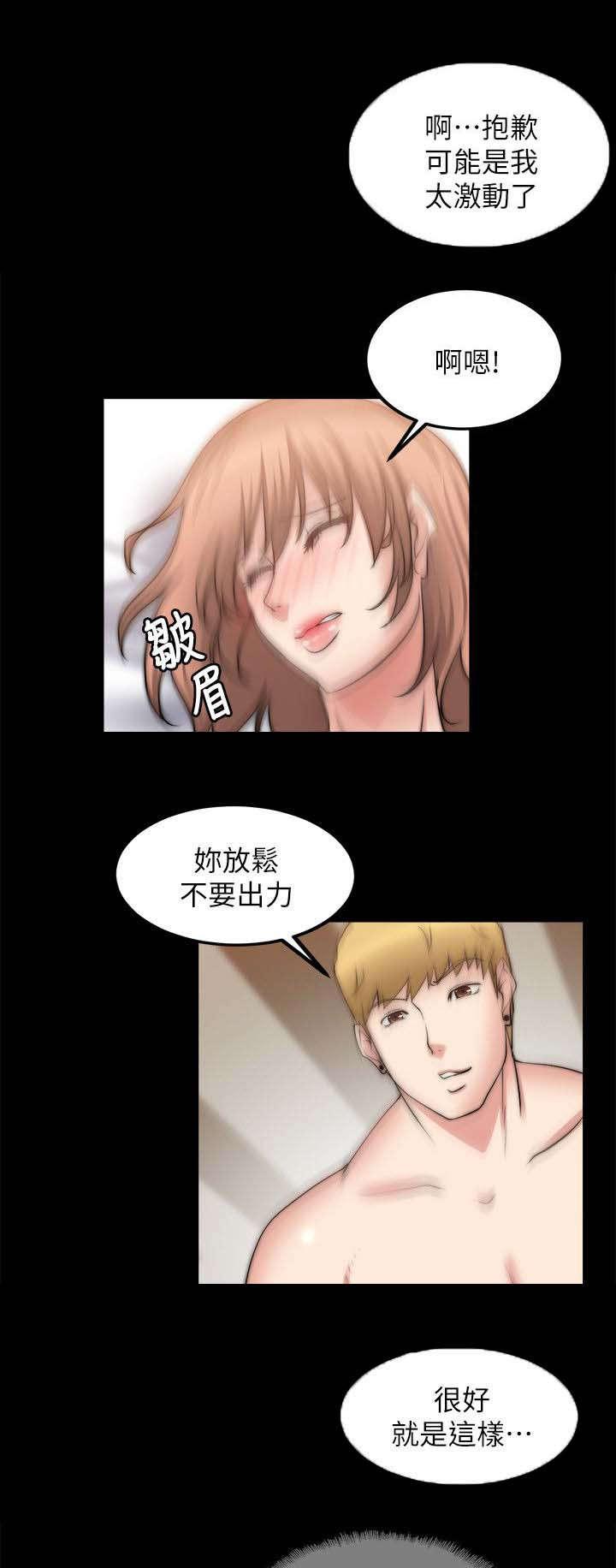 副车韩漫全集-42_抓奸无删减无遮挡章节图片 