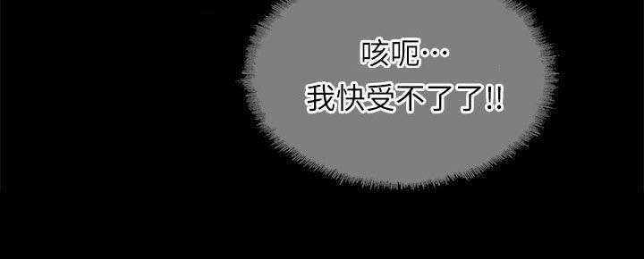 副车韩漫全集-42_抓奸无删减无遮挡章节图片 