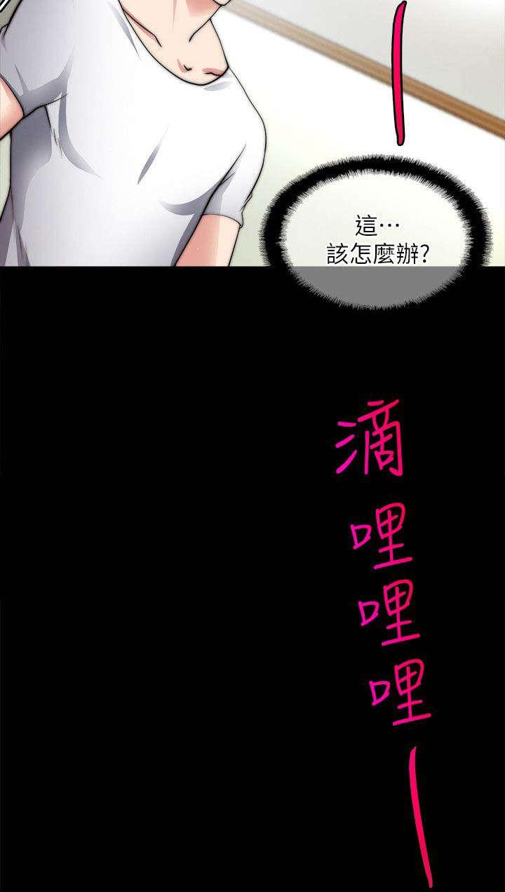 副车韩漫全集-43_电话无删减无遮挡章节图片 