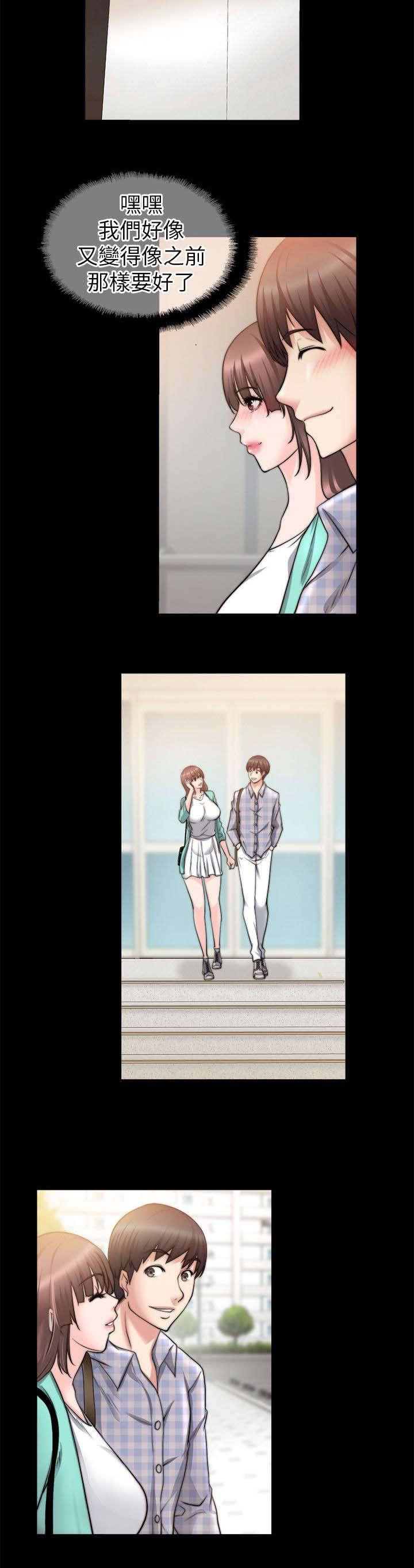 副车韩漫全集-45_回到从前无删减无遮挡章节图片 
