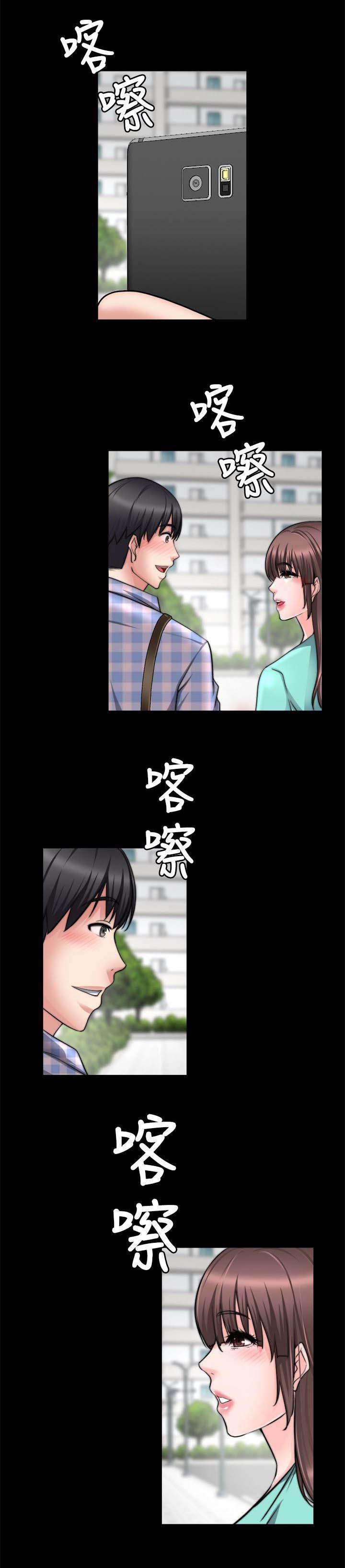 副车韩漫全集-45_回到从前无删减无遮挡章节图片 