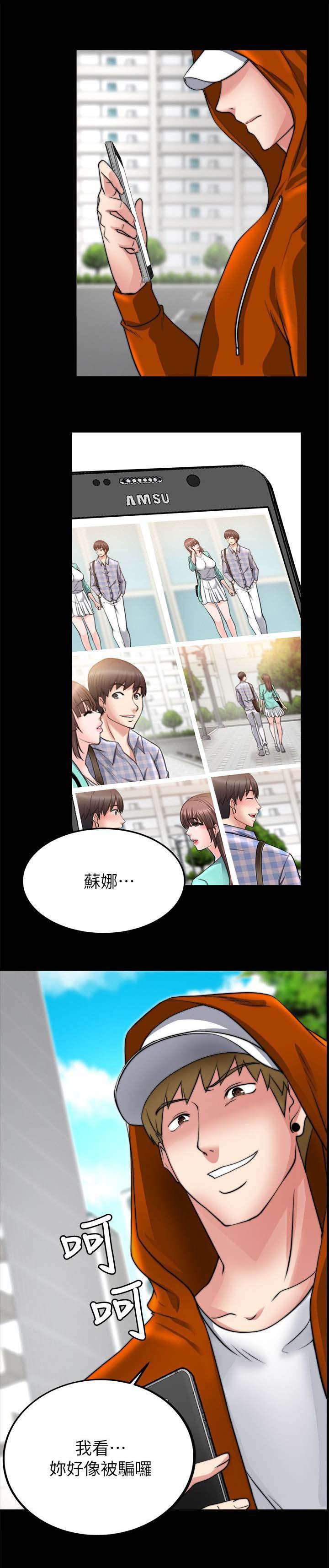 副车韩漫全集-45_回到从前无删减无遮挡章节图片 